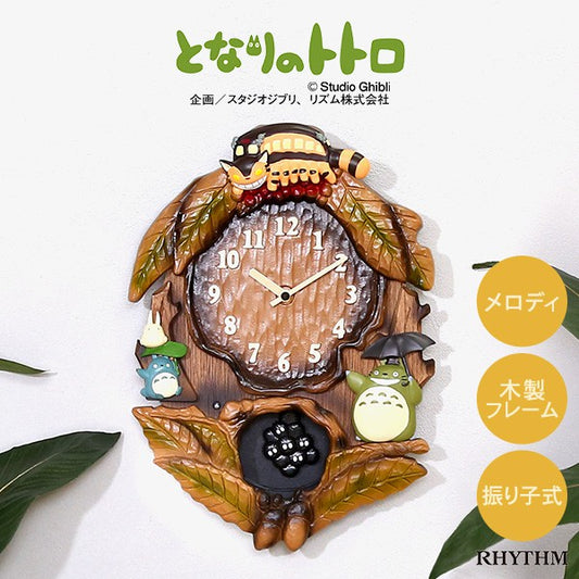 掛け時計となりのトトロからくり時計こだわりの天然木製時計からくりかわいいジブリトトロまっくろくろすけキッズ子供壁掛けミュージック音楽曲リビング家族癒しプレゼント贈り物ギフト
