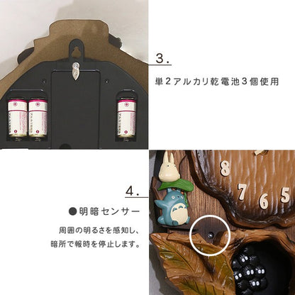 掛け時計となりのトトロからくり時計こだわりの天然木製時計からくりかわいいジブリトトロまっくろくろすけキッズ子供壁掛けミュージック音楽曲リビング家族癒しプレゼント贈り物ギフト