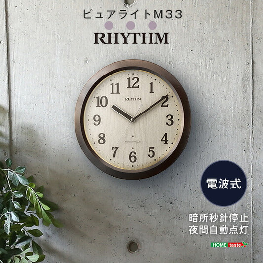 シチズン掛け時計（電波時計）暗所秒針停止
