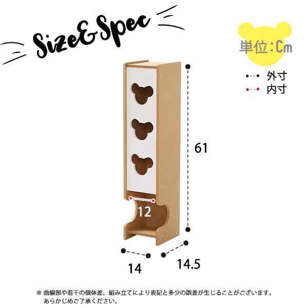 日本製トイレ収納ラック【pulito-プリート】スリムタイプ