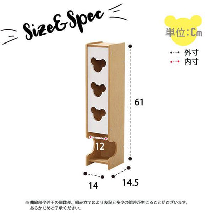 日本製トイレ収納ラック【pulito-プリート】スリムタイプ