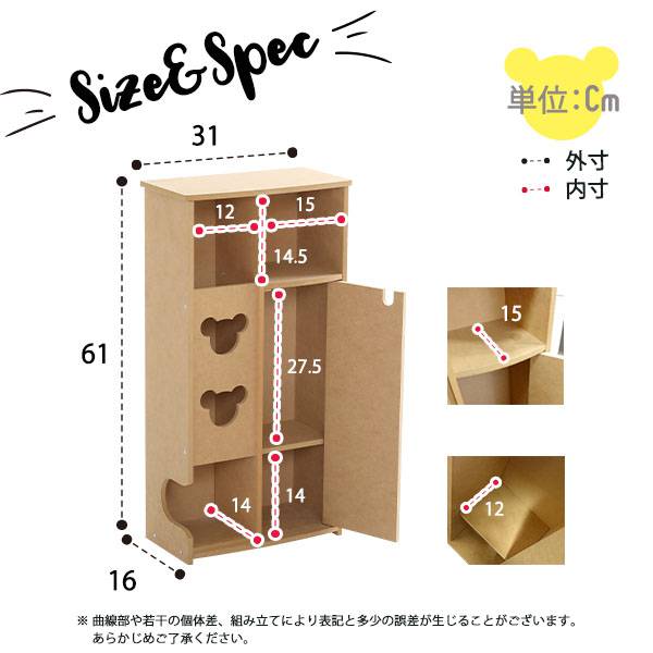 日本製トイレ収納ラック【pulito-プリート】ワイドタイプ