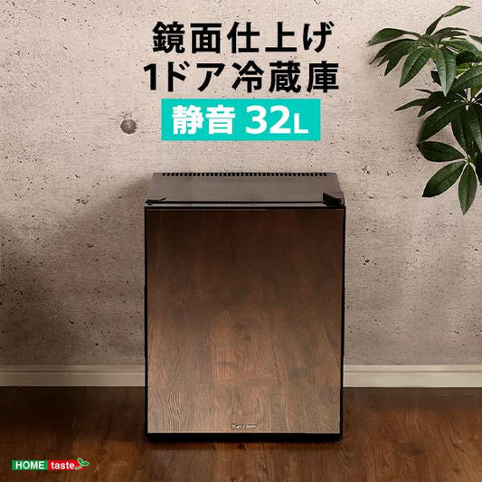 左右両開対応鏡面仕上げ冷蔵庫32L1ドアTrinityシリーズ