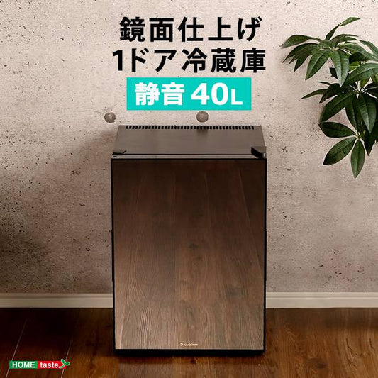 左右両開対応鏡面仕上げ冷蔵庫40L1ドアTrinityシリーズ