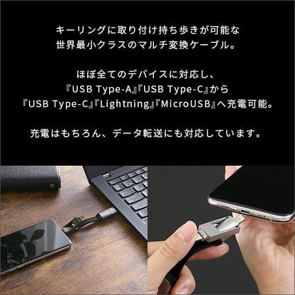 Type-C