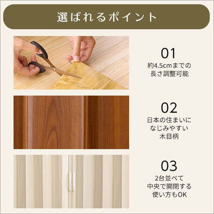 間仕切り