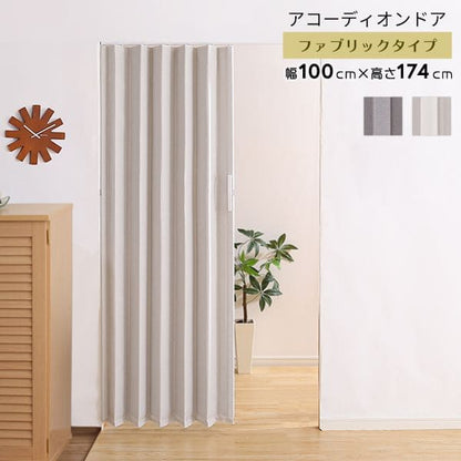 アコーディオンドア