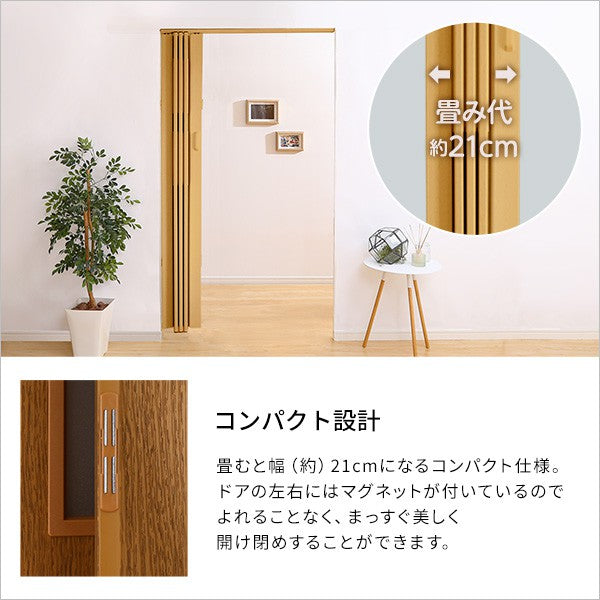 窓付き採光性も高い木目調パネルドアパネルドアアコーディオンドア間仕切り木目調窓付き採光おしゃれ幅調整可能ホワイト白ブラウン茶取り付け簡単幅95cm丈174cm脱衣所洗面所