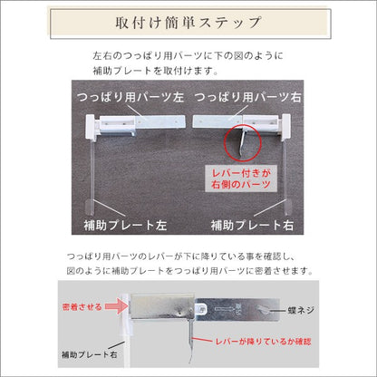 壁空け不要つっぱりロールスクリーン幅60cm遮光タイプスクリーンロールスクリーン間仕切りカーテンブラインドつっぱり工事工具不要取付簡単賃貸OK幅60cm丈135cmおしゃれかわいい遮光1級