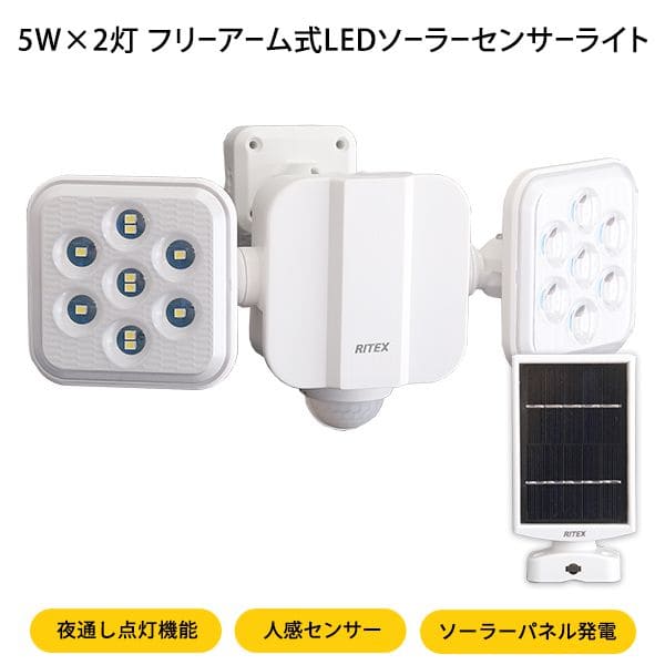 5W