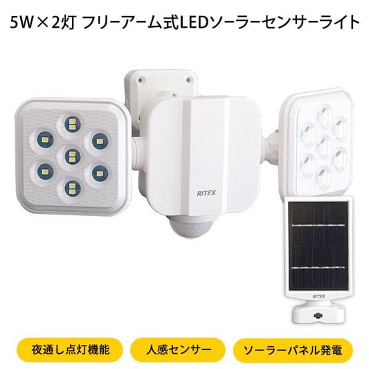 5W