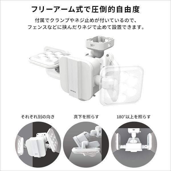防犯グッズ