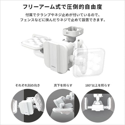 防犯グッズ