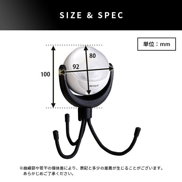 人感センサー