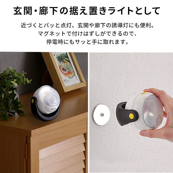 単3電池