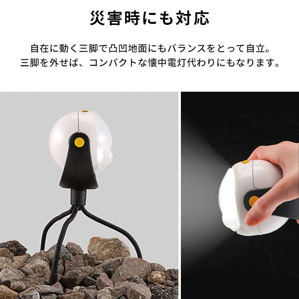 マグネット付き