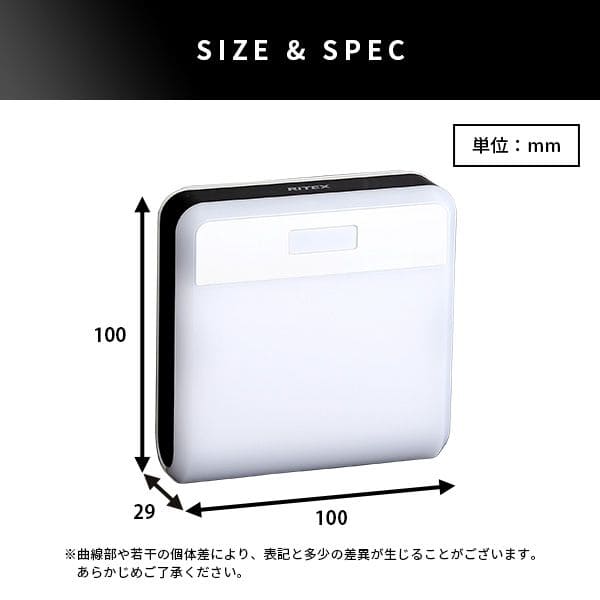 ワイヤレス