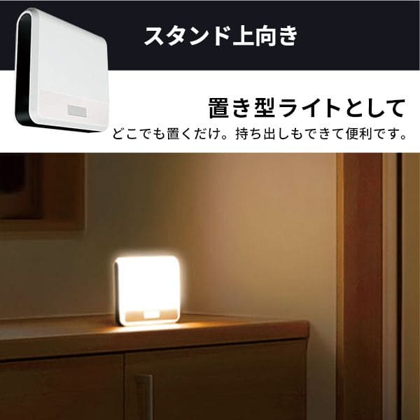 自動消灯