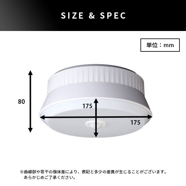 屋外用