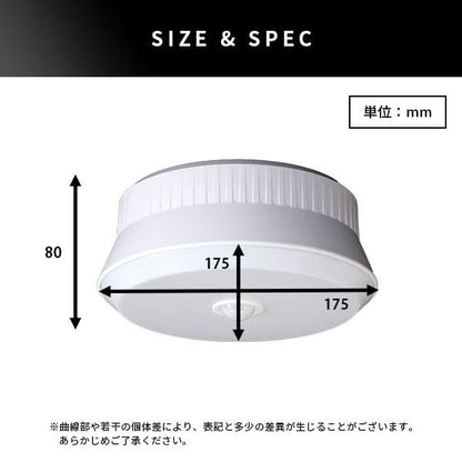 屋外用