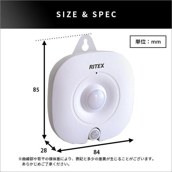 小型ライト
