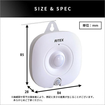 小型ライト