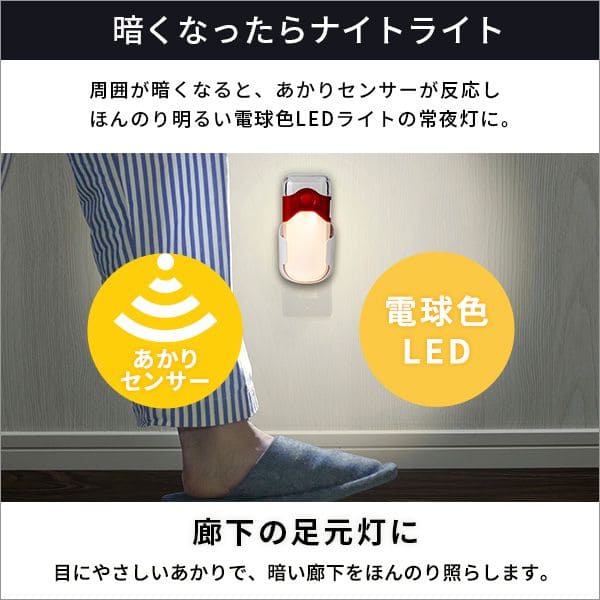 懐中電灯