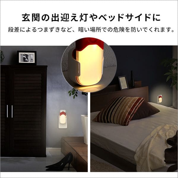 ハンディーライト