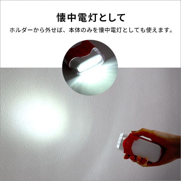 切替モード