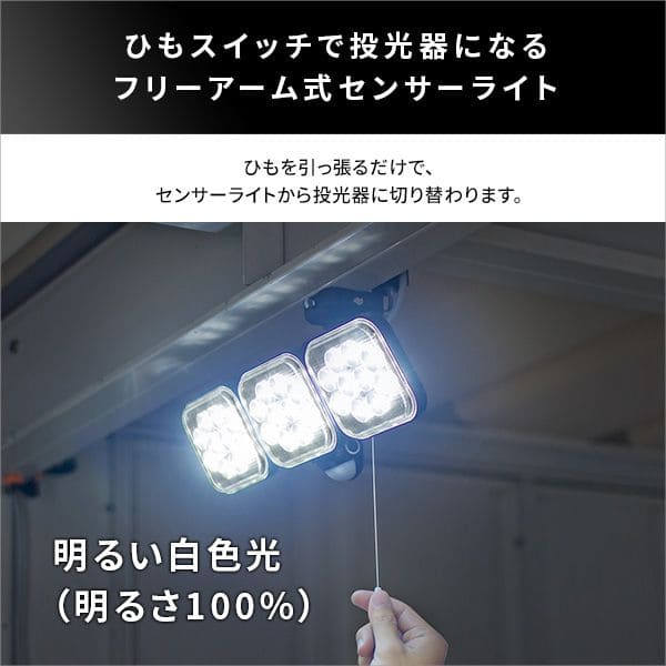 アーム式
