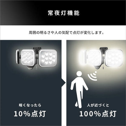 人感センサー