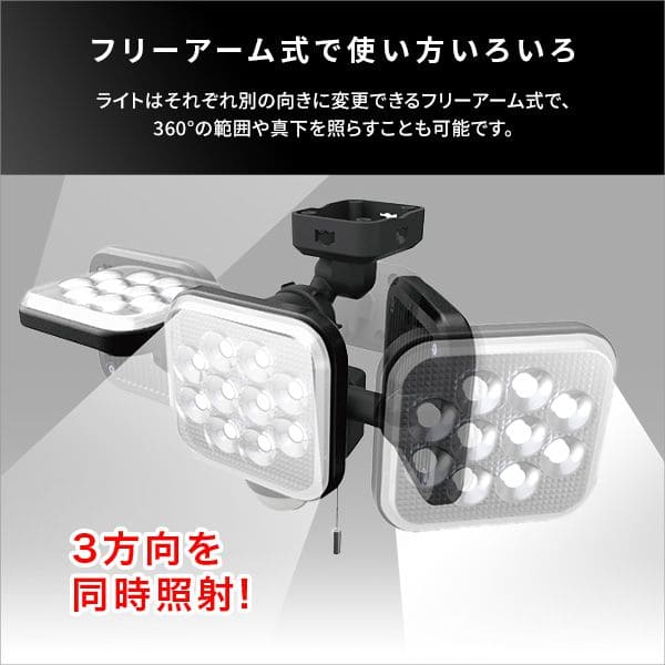 4000ルーメン