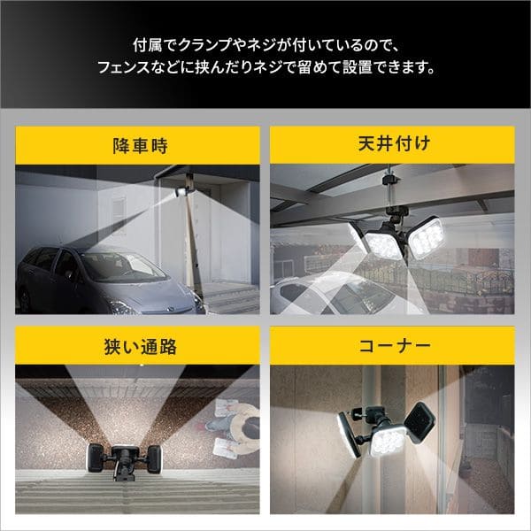 防雨