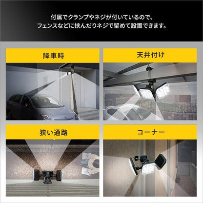 防雨