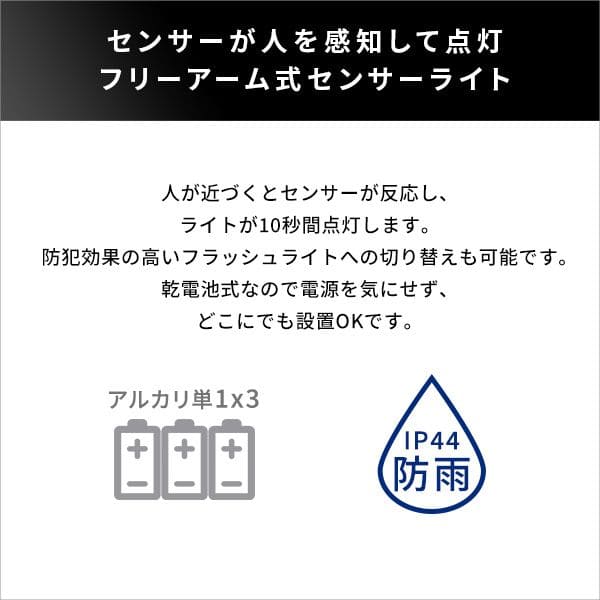 2灯