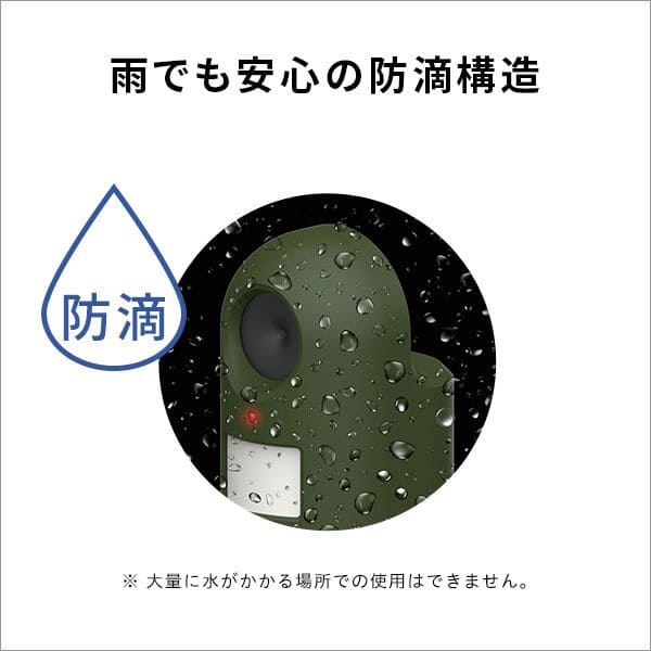屋内