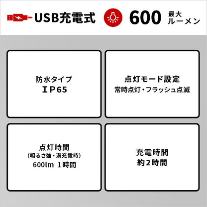 ライト非常用ライト持ち歩きコンパクト明るい小さいフック防水防塵USB充電防犯防災携帯小型ライト充電式ランタンかわいいおしゃれ人気作業灯充電式スーパーフラッシュライト