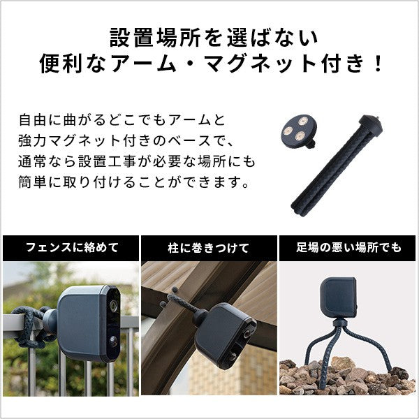 乾電池式どこでもセンサーカメラカメラ防犯カメラセンサーカメラ動画静止画防水防塵夜間どこでも設置マグネット取り付けモード切り替え高性能使いやすい乾電池SDカードゴリラポッド
