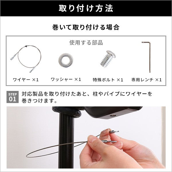 乾電池式どこでもセンサーカメラ用盗難防止ワイヤーカメラ用ワイヤー盗難防止ワイヤーセキュリティワイヤーロック防犯カメラ専用ワイヤー盗難防止ワイヤーステンレスワイヤーガレージ玄関物置コンパクト安心