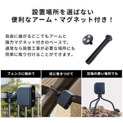 乾電池式センサーカメラ盗難防止ワイヤーセットカメラ防犯カメラセンサーカメラ動画静止画防水防塵夜間どこでも設置マグネット取り付けモード切り替え高性能使いやすい盗難防止ワイヤーセットゴリラポッド