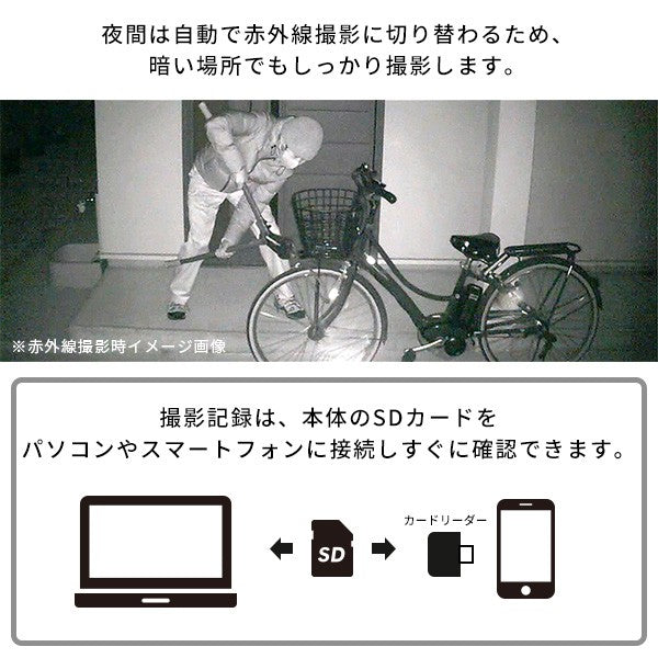 乾電池式センサーカメラ盗難防止ワイヤーセットカメラ防犯カメラセンサーカメラ動画静止画防水防塵夜間どこでも設置マグネット取り付けモード切り替え高性能使いやすい盗難防止ワイヤーセットゴリラポッド