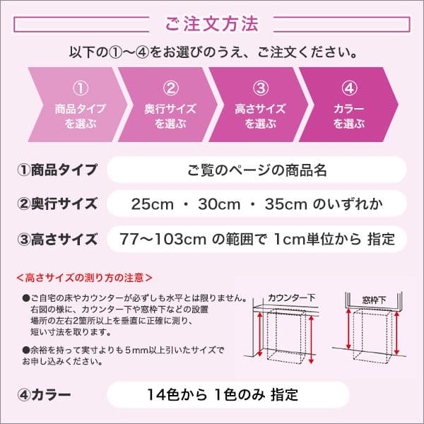 日本製