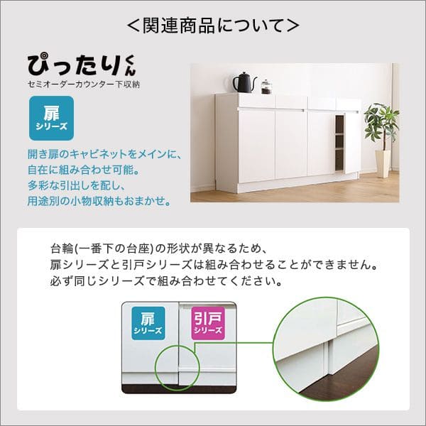 開梱設置