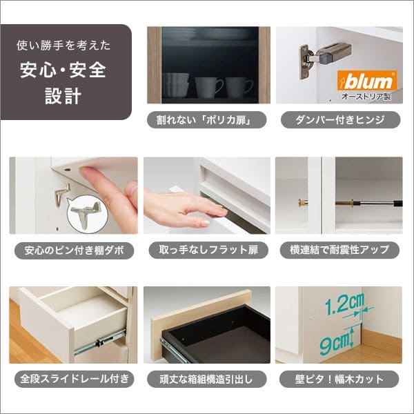 奥行30cm
