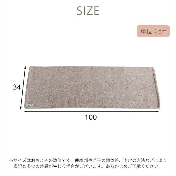もあふわタオル