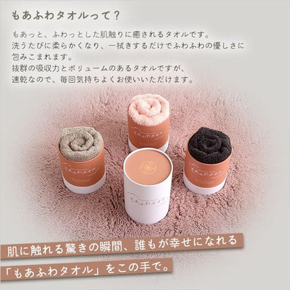 日本製