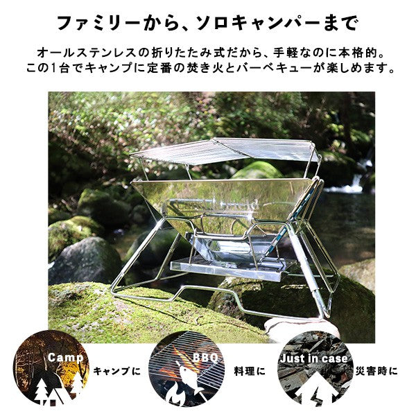 バーベキューたき火台焚き火台バーベキューコンロコンパクト焚火台収納バッグ付きBBQコンロソロキャンプアウトドア折りたたみたき火台焚き火キャンプ道具かっこいい簡単楽しい