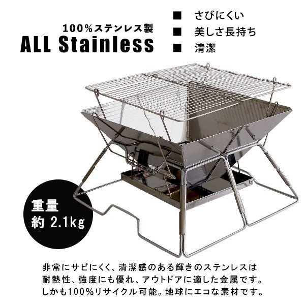 バーベキューたき火台焚き火台バーベキューコンロコンパクト焚火台収納バッグ付きBBQコンロソロキャンプアウトドア折りたたみたき火台焚き火キャンプ道具かっこいい簡単楽しい