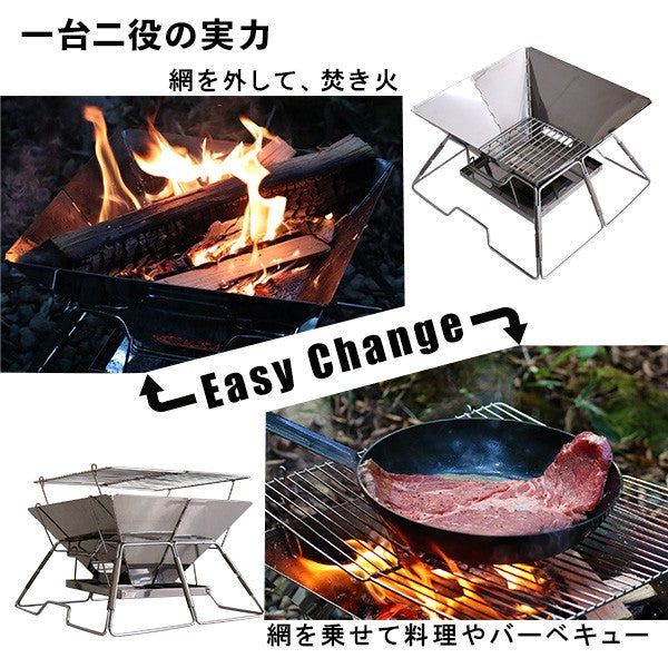 バーベキューたき火台焚き火台バーベキューコンロコンパクト焚火台収納バッグ付きBBQコンロソロキャンプアウトドア折りたたみたき火台焚き火キャンプ道具かっこいい簡単楽しい