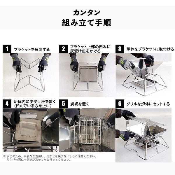 バーベキューたき火台焚き火台バーベキューコンロコンパクト焚火台収納バッグ付きBBQコンロソロキャンプアウトドア折りたたみたき火台焚き火キャンプ道具かっこいい簡単楽しい